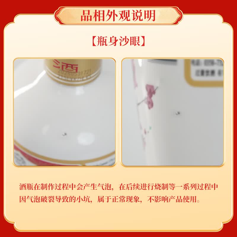 汾酒出口白瓷牧童盒装清香型白酒53度500ml*6瓶整箱 345元 - 86线报