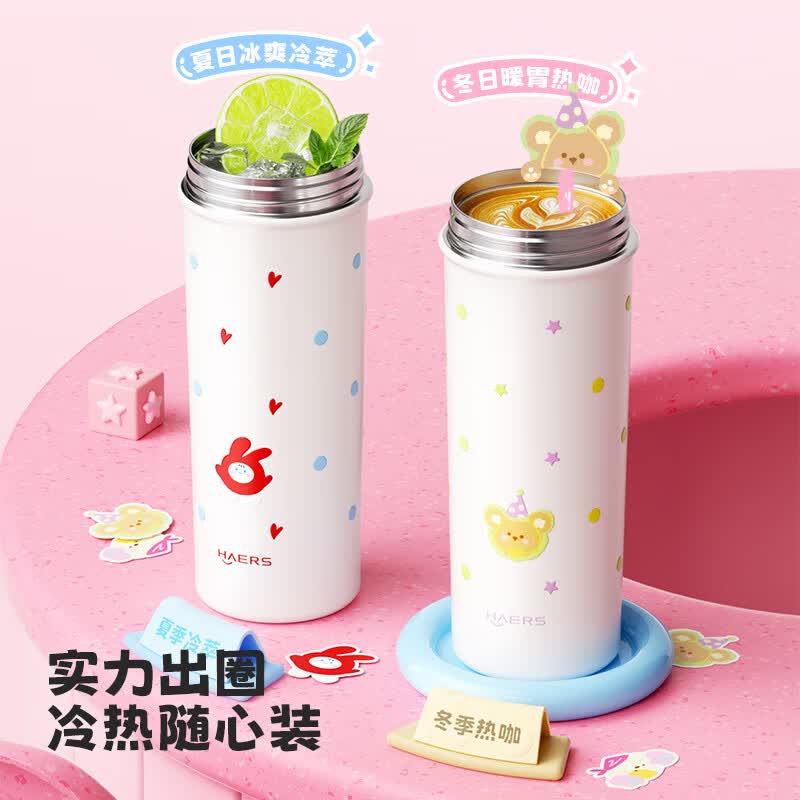 HAERS吸管保温杯316内胆+茶仓680ml 28.9元 - 86线报