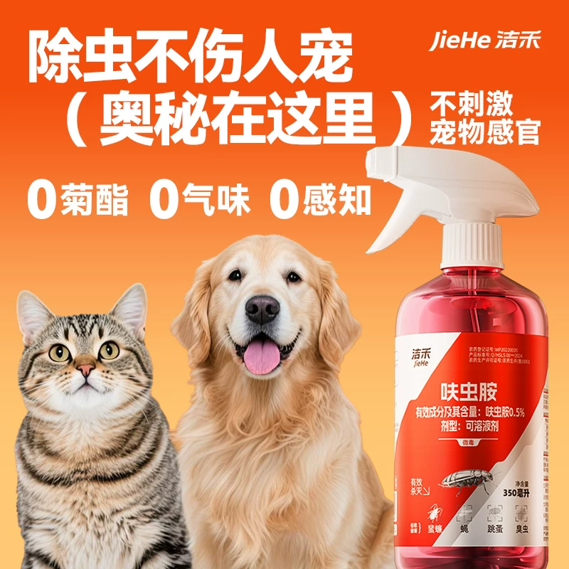 洁禾虫卵双杀蟑螂药 6.9元 - 86线报