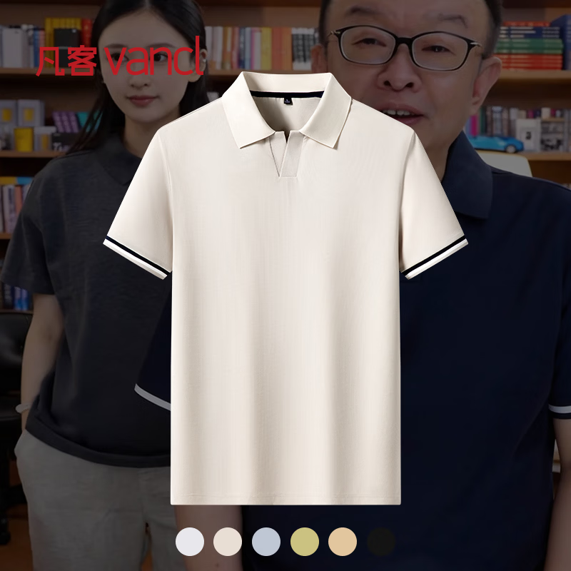 凡客诚品男士重磅珠地棉230g短袖polo衫 49元 - 86线报