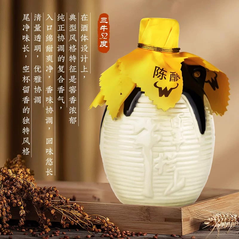 牛栏山百年牛栏山陈酿三牛52%vol浓香型白酒 658元 - 86线报 牛栏山百年牛栏山陈酿三牛52%vol浓香型白酒 658元 - 86线报