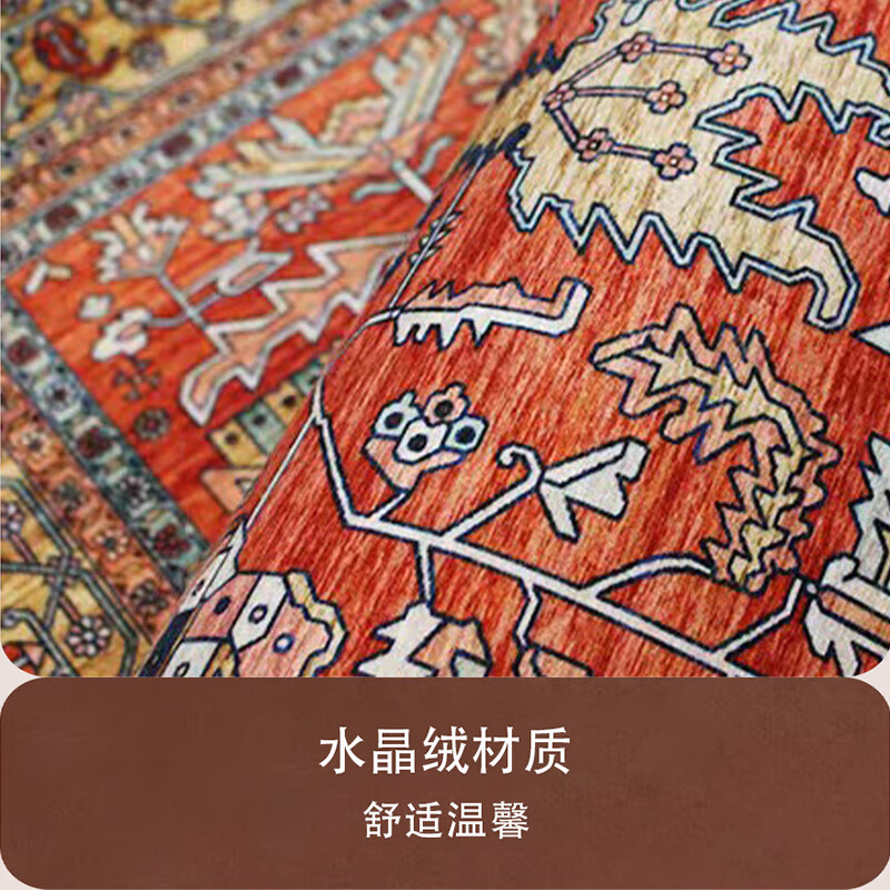 KAYE民族风波西米亚地毯茶几毯卧室床边毯地毯地垫 29元 - 86线报