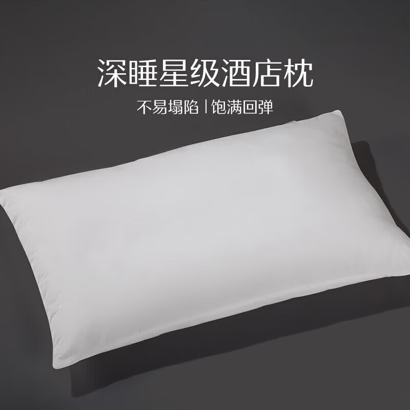 水星家纺高弹枕头云柔呵护枕48×74cm 25.9元 - 86线报 水星家纺高弹枕头云柔呵护枕48×74cm 25.9元 - 86线报