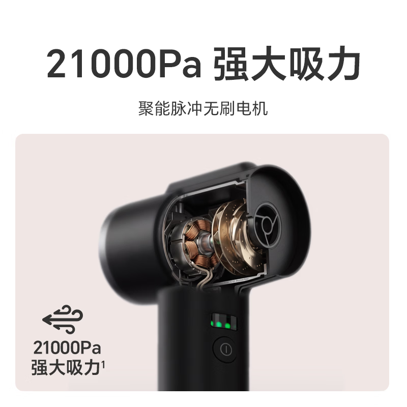 荣耀亲选荣耀Life无线车载吸尘器4000Pa大吸力吹吸一体 174.6元 - 86线报