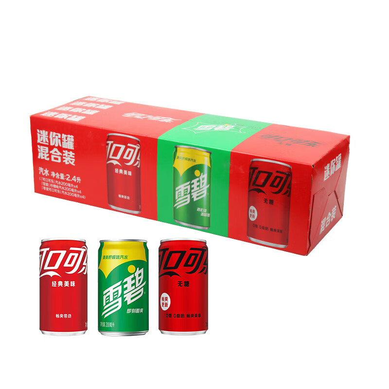 可口可乐汽水饮料可乐*4+雪碧*4+零度*4 200ml*12迷你罐 16.9元 - 线报酷