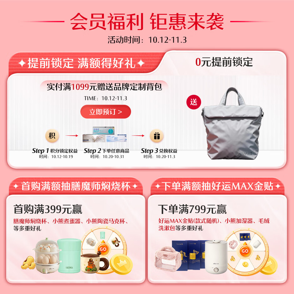 强生ACUVUE安视优悦氧系列透明隐形眼镜月抛3片350度 65.24元 - 86线报