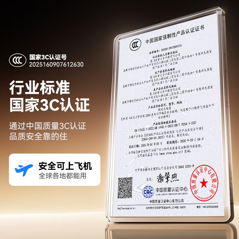 毕亚兹PD20W快充套装双Type-C数据线 15.21元 - 86线报