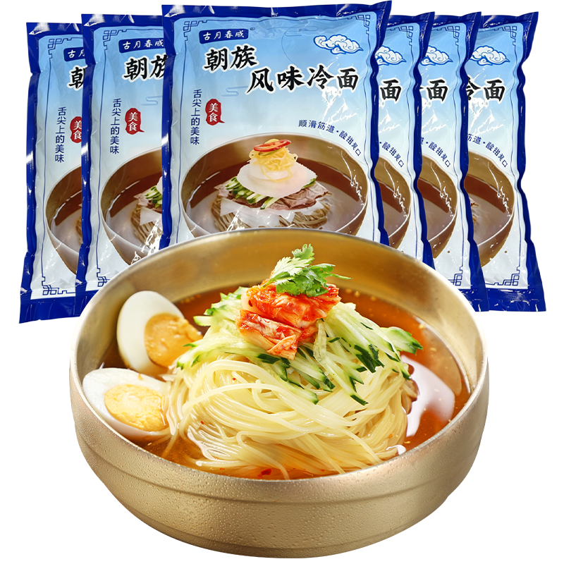 升元古月春成小麦冷面340g×6袋 10.62元 - 线报酷