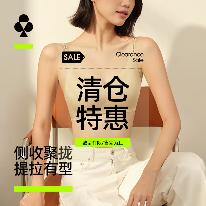YOUKESHU 软支撑聚拢文胸 黑色 M 券后19.9元 满200减25元 - 86线报 YOUKESHU 软支撑聚拢文胸 黑色 M 券后19.9元 满200减25元 - 86线报