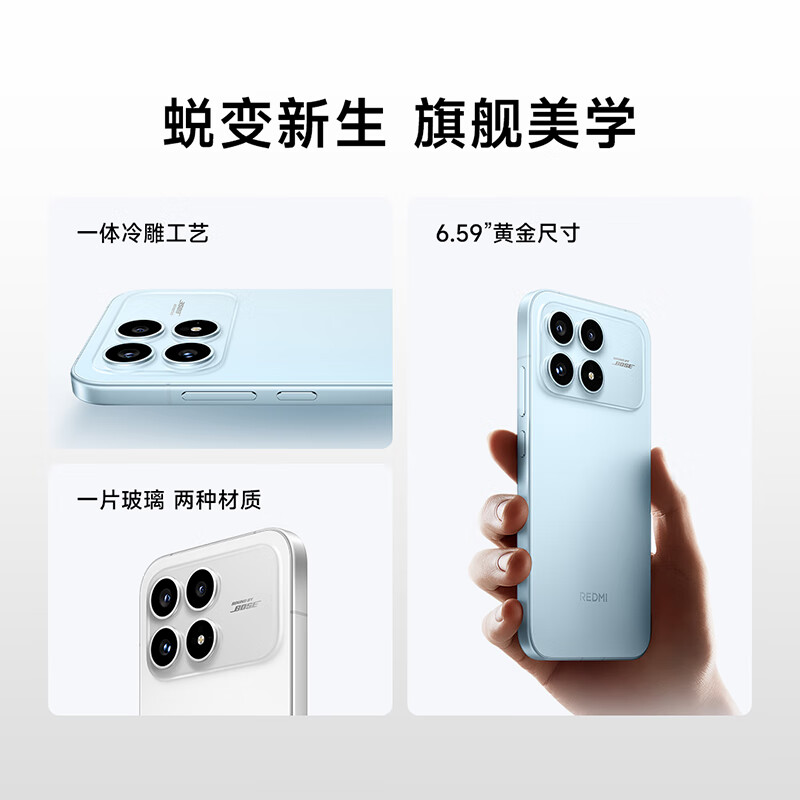 红米K90 5G手机12GB+256GB水蓝色 2365.99元 - 86线报