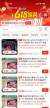 线报图片