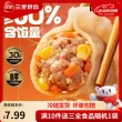 线报图片