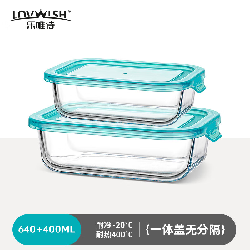 LOVWISH高硼玻璃保鲜碗400ml+640ml带盖可微波 7.95元 - 线报酷