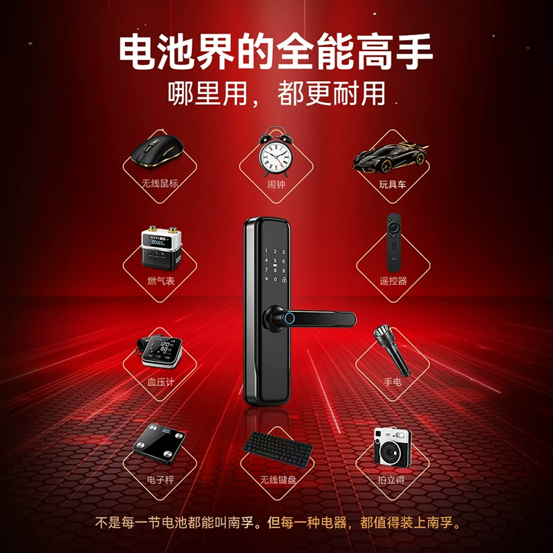 南孚5号电池8粒 14.9元 - 86线报