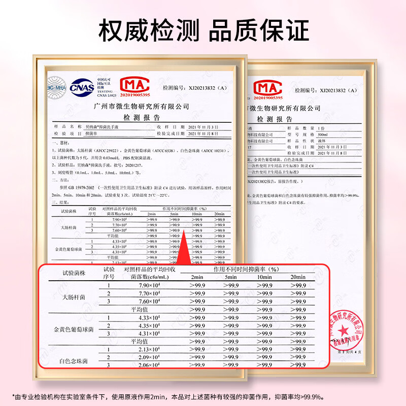 OVDL抑菌洗手液樱花香500ml 0.89元 - 线报酷