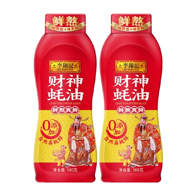 李锦记财神蚝油580g×2挤挤装 11.55元 - 86线报 李锦记财神蚝油580g×2挤挤装 11.55元 - 86线报