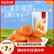 线报图片