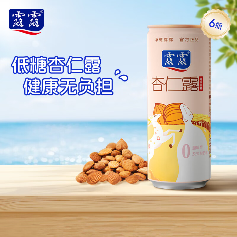 露露经典低糖杏仁露240ml*6罐 14.71元 - 86线报 露露经典低糖杏仁露240ml*6罐 14.71元 - 86线报