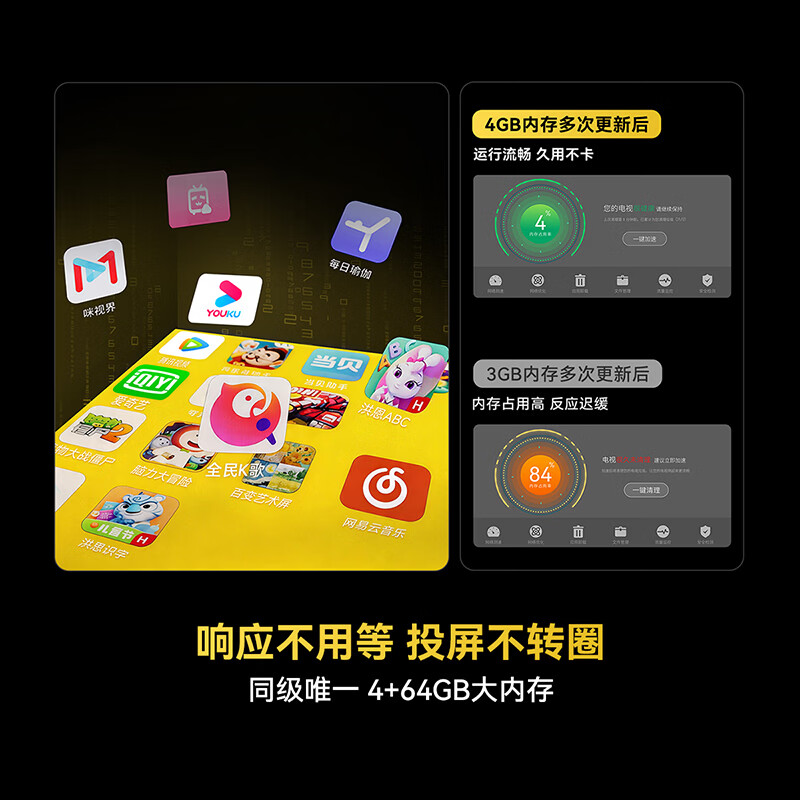 创维黑骑士系列75A5F Mini液晶电视75英寸4K固定挂架款 2950元 - 86线报