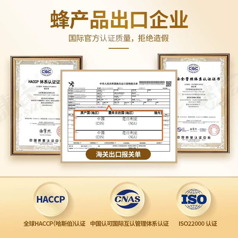 捷氏蜂蜜精装大礼1500g 洋槐蜂蜜+蜂王浆乳+土蜂蜜 69元 - 86线报