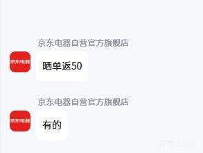 华凌HR-450WSP十字双开门冰箱超薄风冷无霜双变频 1639.8元 - 86线报 华凌HR-450WSP十字双开门冰箱超薄风冷无霜双变频 1639.8元 - 86线报