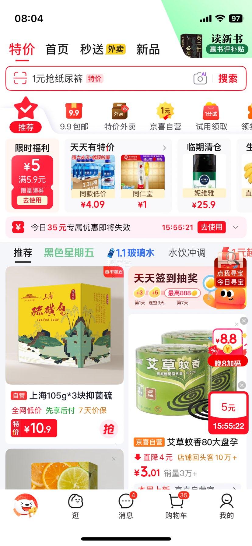 笑为鲜长安荔枝果汁维C气泡水320ml×6罐 4.8元 - 86线报 笑为鲜长安荔枝果汁维C气泡水320ml×6罐 4.8元 - 86线报