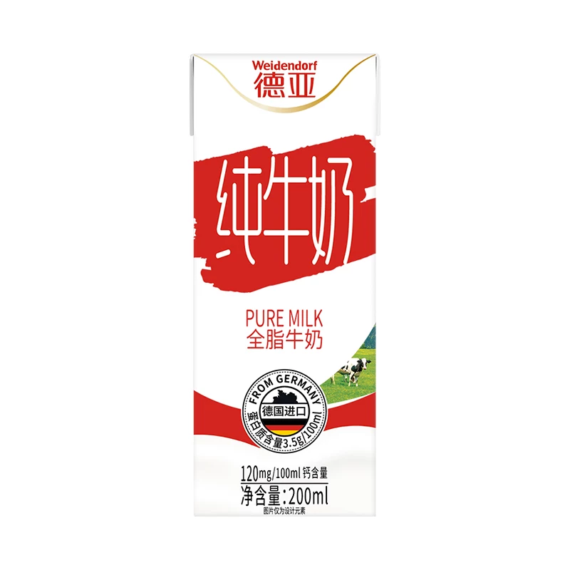 德亚全脂纯牛奶 65.8元 - 86线报