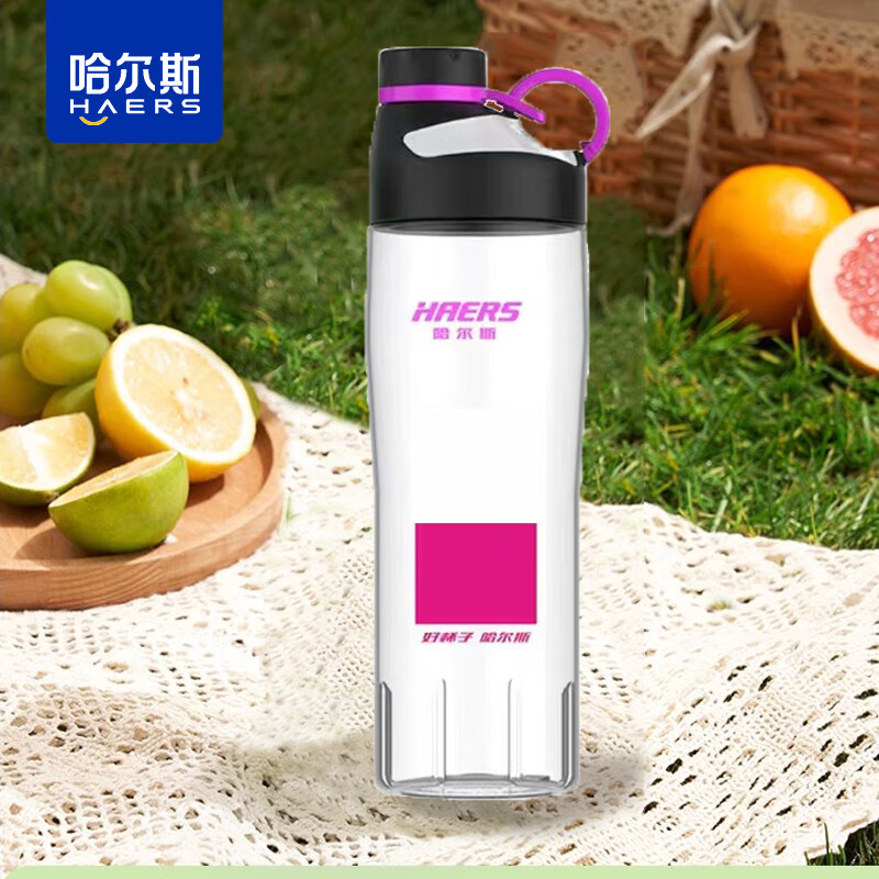 HAERS便携塑料运动水杯玫红色740ml 17.9元 - 线报酷