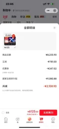微信小程序：Vidda 发现X2027 85英寸【固定挂架送装一体】Mini LED 黑曜屏Pro 海信电视85VX5S 6125元 图片 2