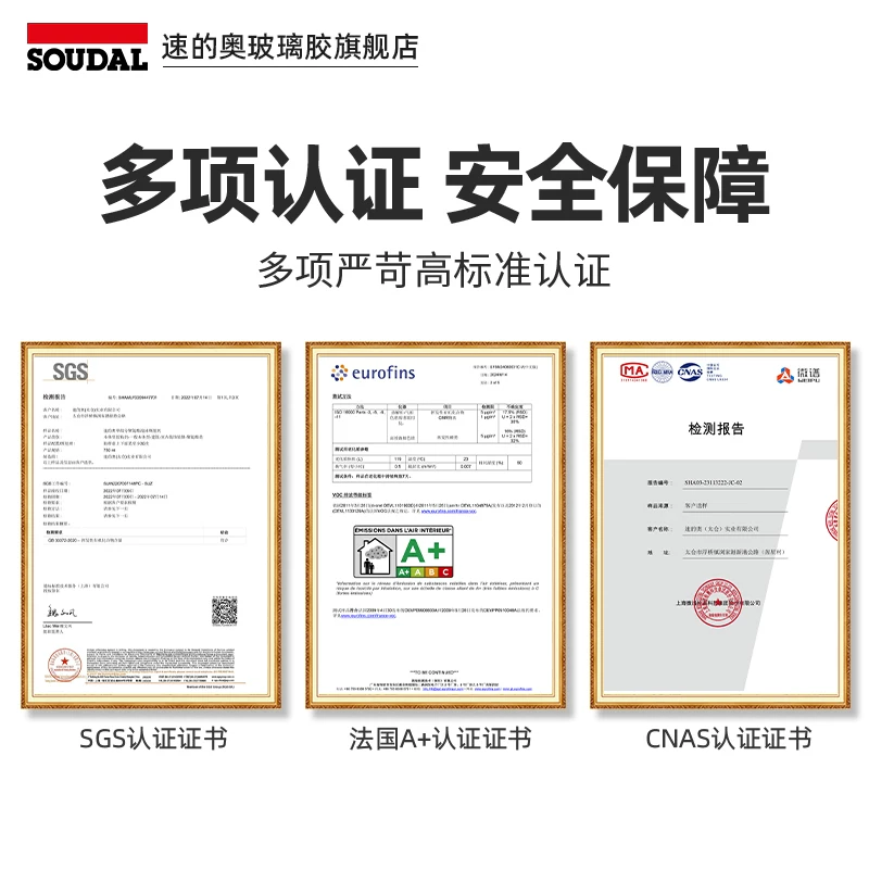 速的奥皇冠旗舰店U1发泡胶高密度填充聚氨酯保温防水隔音环保填缝1瓶 12.35元 - 86线报