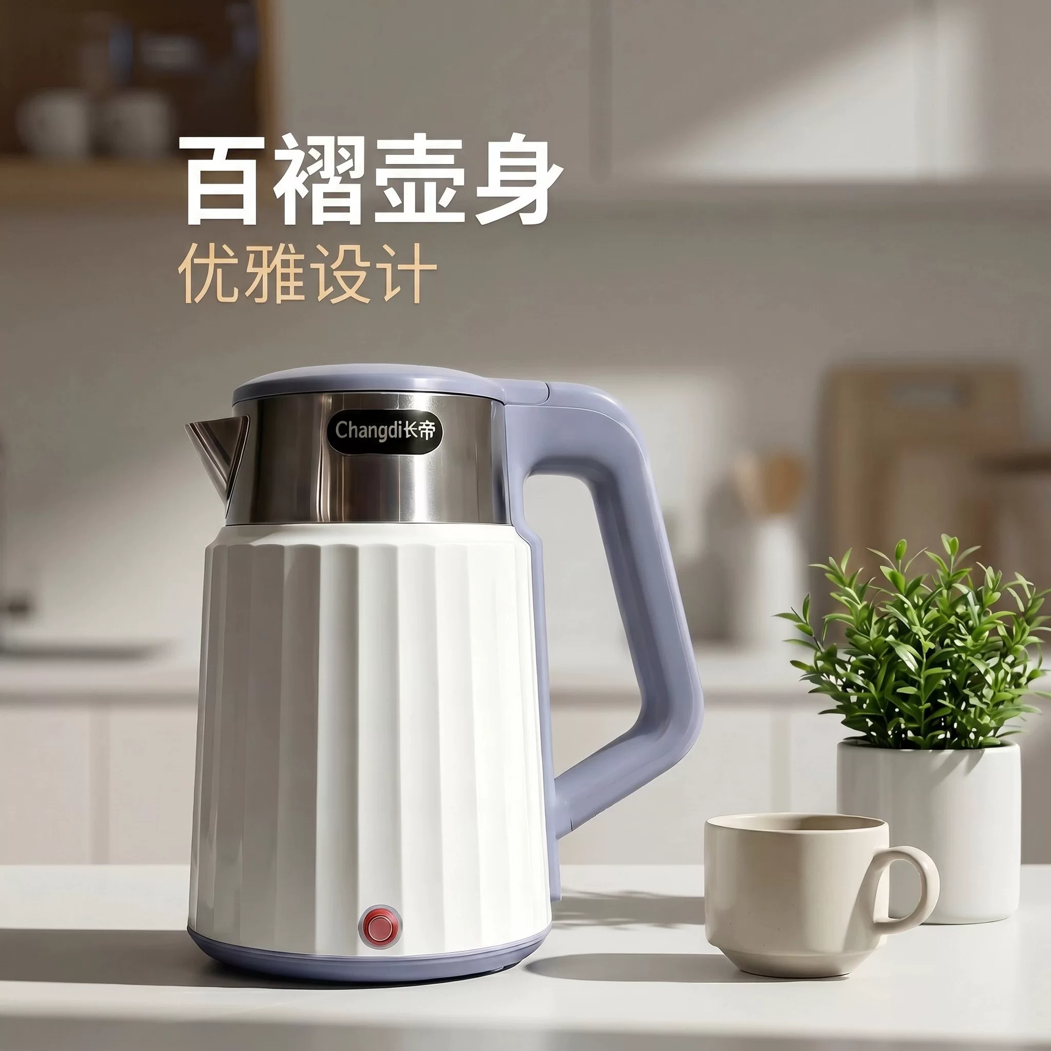 长帝电热水壶自动断电食品级内胆4升大容量 37.9元 - 86线报 长帝电热水壶自动断电食品级内胆4升大容量 37.9元 - 86线报