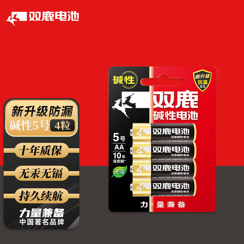 双鹿电池5号4节 2.41元 - 86线报 双鹿电池5号4节 2.41元 - 86线报
