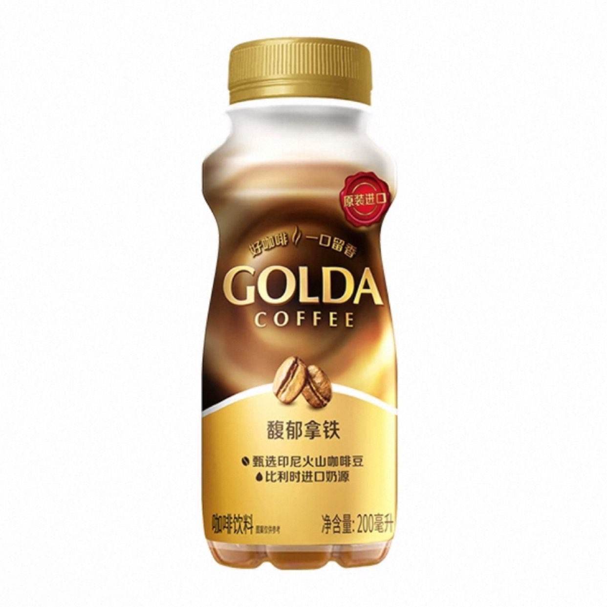 戈尔达馥郁拿铁进口即饮咖啡200ml 23.79元 - 86线报