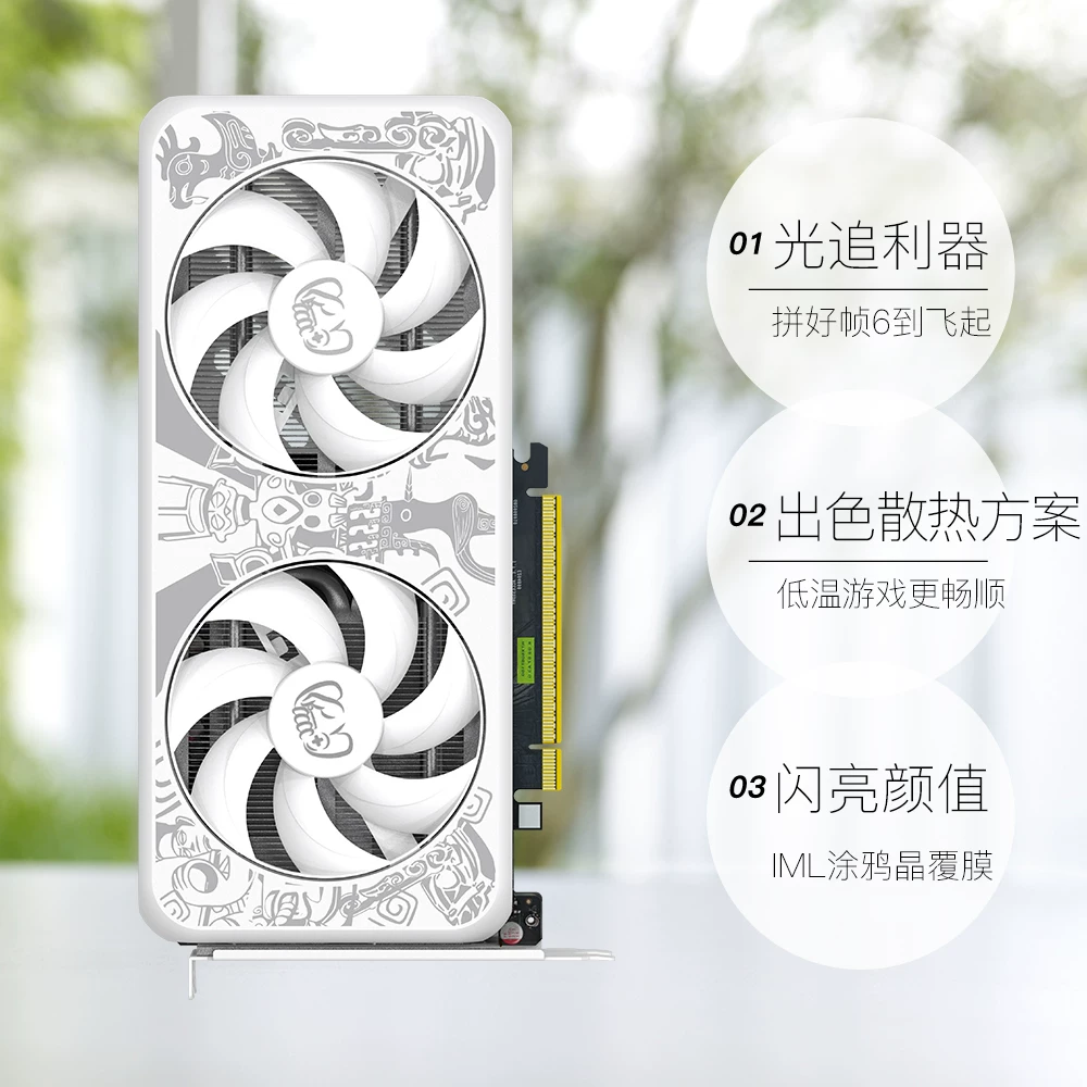 电竞叛客 独立显卡 8GB 2565.3元 - 线报酷