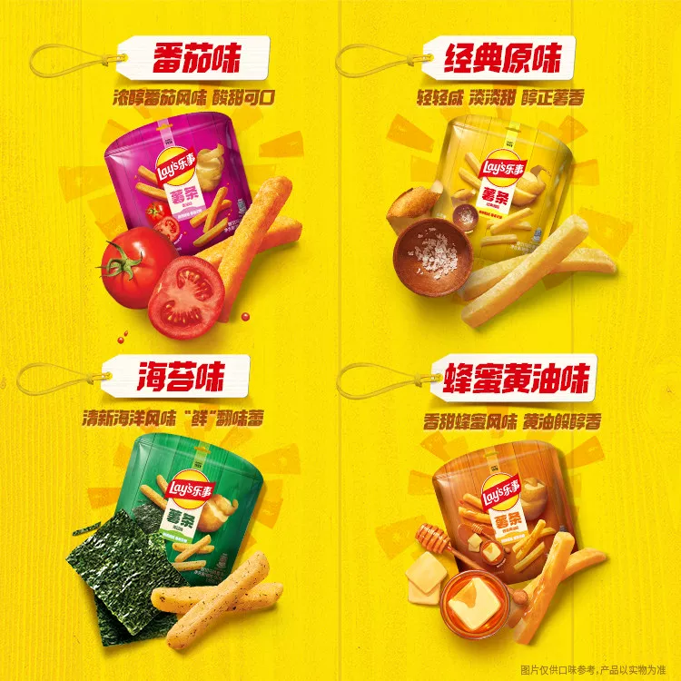 乐事薯片18g*10(番茄5+原味5)独立包装 9.95元 - 线报酷