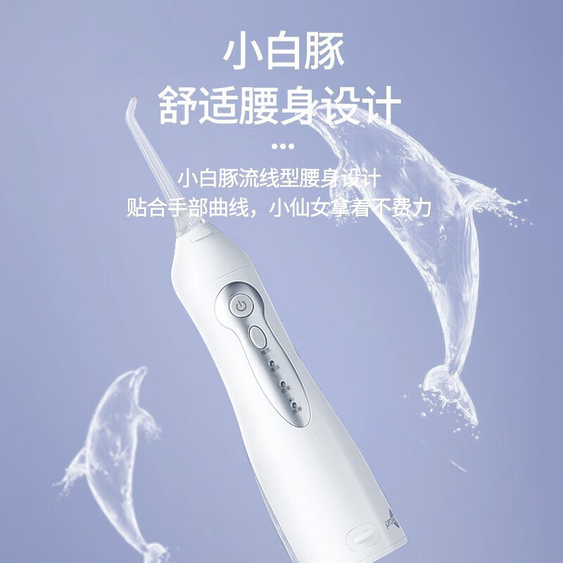 博皓5012冲牙器晶莹透2支专业喷嘴 85元 - 86线报