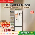 美的 M60系列 MR-418WFPE 风冷法式门冰箱 400L 白色 2330.25元 图片 1