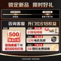 国家补贴：海信 大薄荷2.0系列 WH120E5S-2 热泵式洗烘一体机 12kg 4692.51元 图片 1