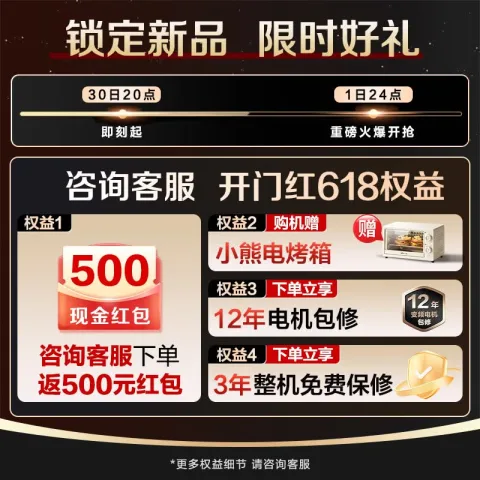 国家补贴：海信 大薄荷2.0系列 WH120E5S-2 热泵式洗烘一体机 12kg 4692.51元 图片 1