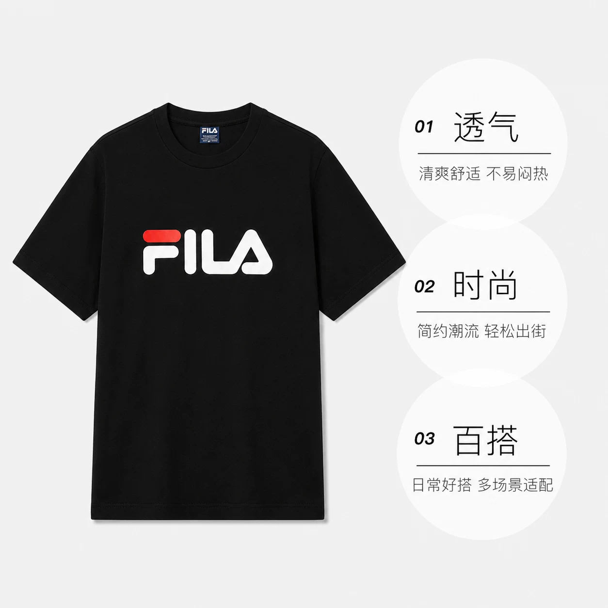 FILA字母LOGO印花短袖T恤 122.55元 - 86线报