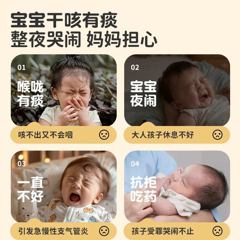 仁和远红外小儿止咳贴 13.28元 - 86线报