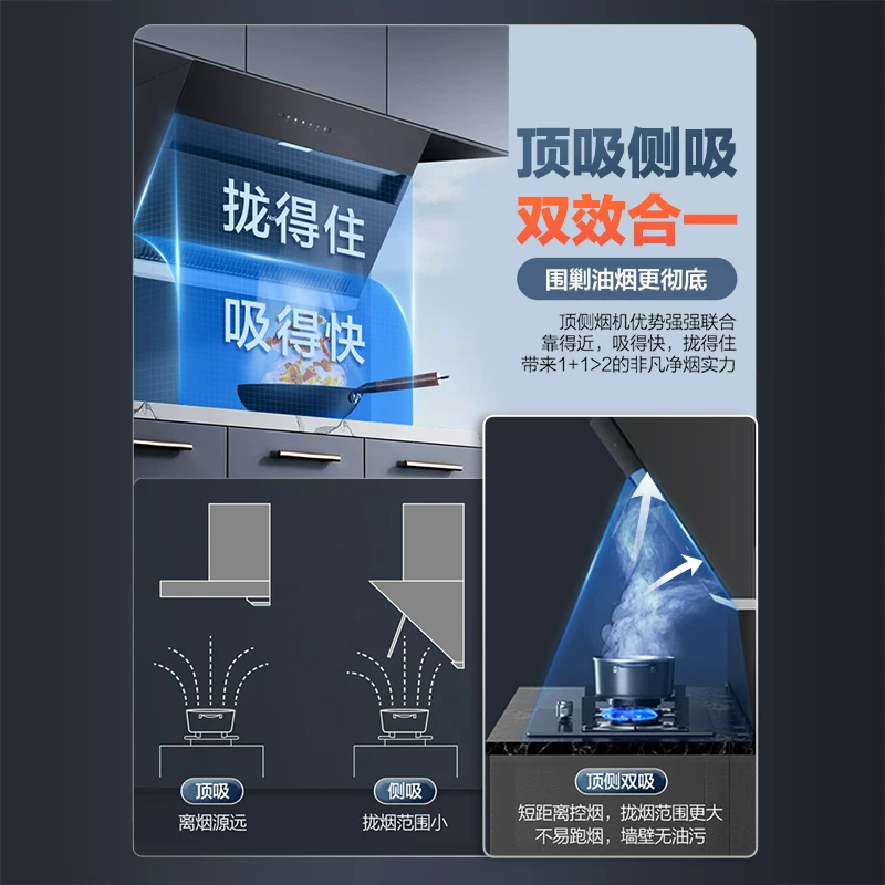 海尔抽油烟机C6JS顶侧双吸大吸力自清洁租房家用 816元 - 86线报