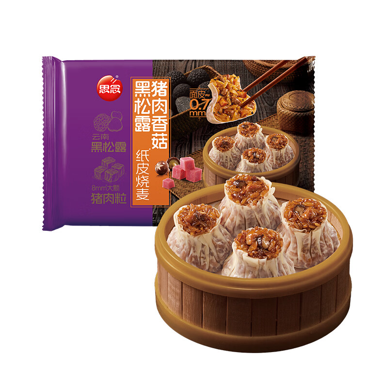 思念黑松露猪肉香菇纸皮烧麦200g赠汤圆 4.99元 - 86线报