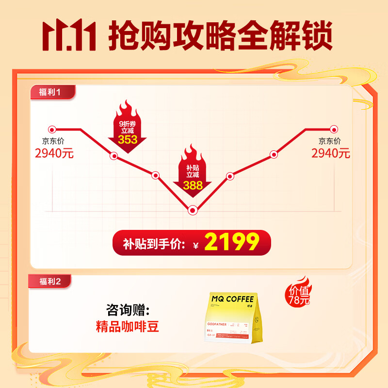 飞利浦新3系EP3341/82全自动咖啡机黑银 1979.99元 - 线报酷
