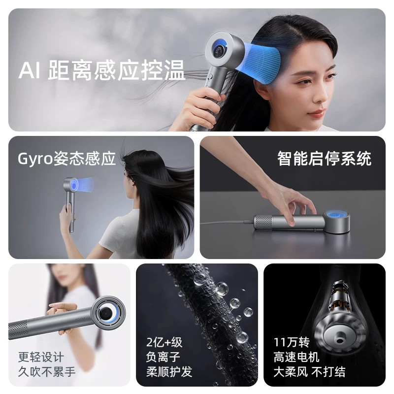 飞科高速吹风机 539元 - 86线报