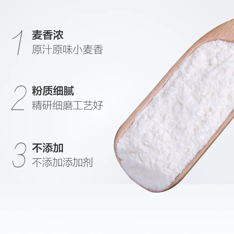 金沙河通用雪花小麦粉10斤 11.9元 - 86线报