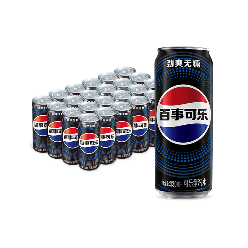 百事无糖碳酸饮料330ml*24听 28.74元 - 线报酷
