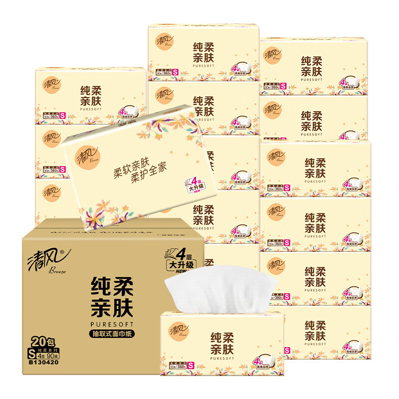 清风 抽纸花韵立体加厚压花 层90抽*20包整箱 100%原木生浆 19.9元 - 线报酷 清风 抽纸花韵立体加厚压花 层90抽*20包整箱 100%原木生浆 19.9元 - 线报酷