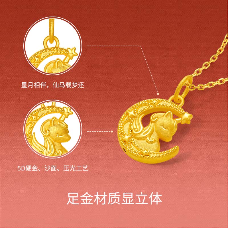 周六福足金黄金吊坠 1415.99元 - 86线报