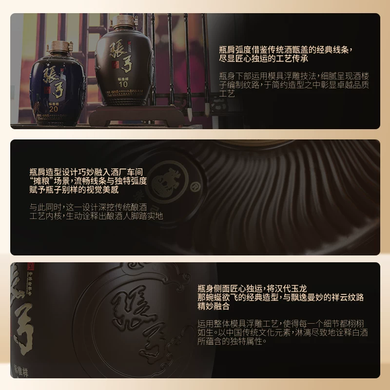 张弓标准样10 500ml 52度浓香型固态纯粮白酒坛装 需买2件 154.44元 - 线报酷